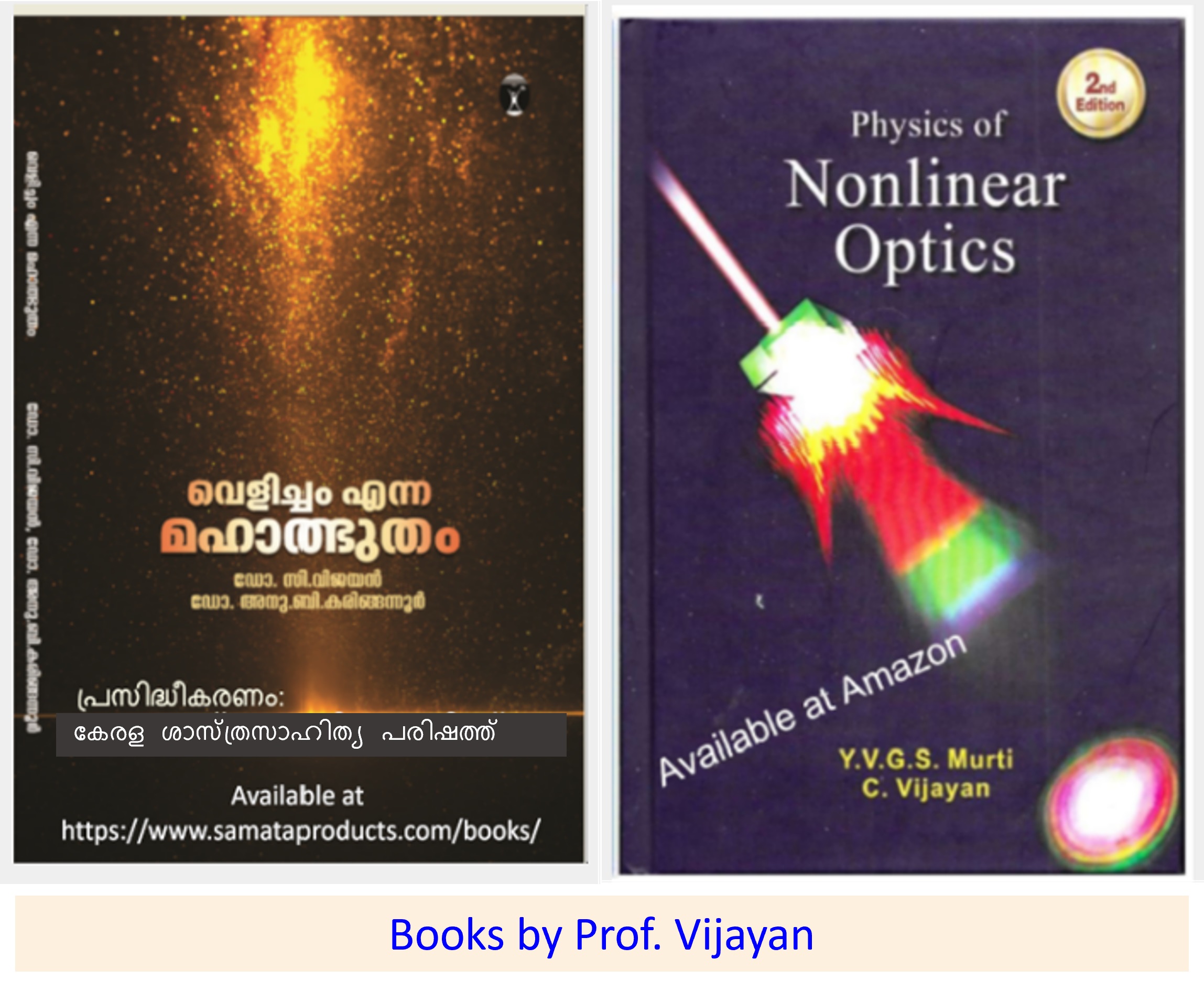 Books by C. Prof. Vijayan